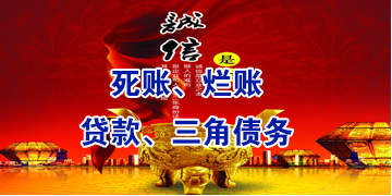 霍林郭勒要债公司