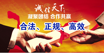 霍林郭勒讨账公司